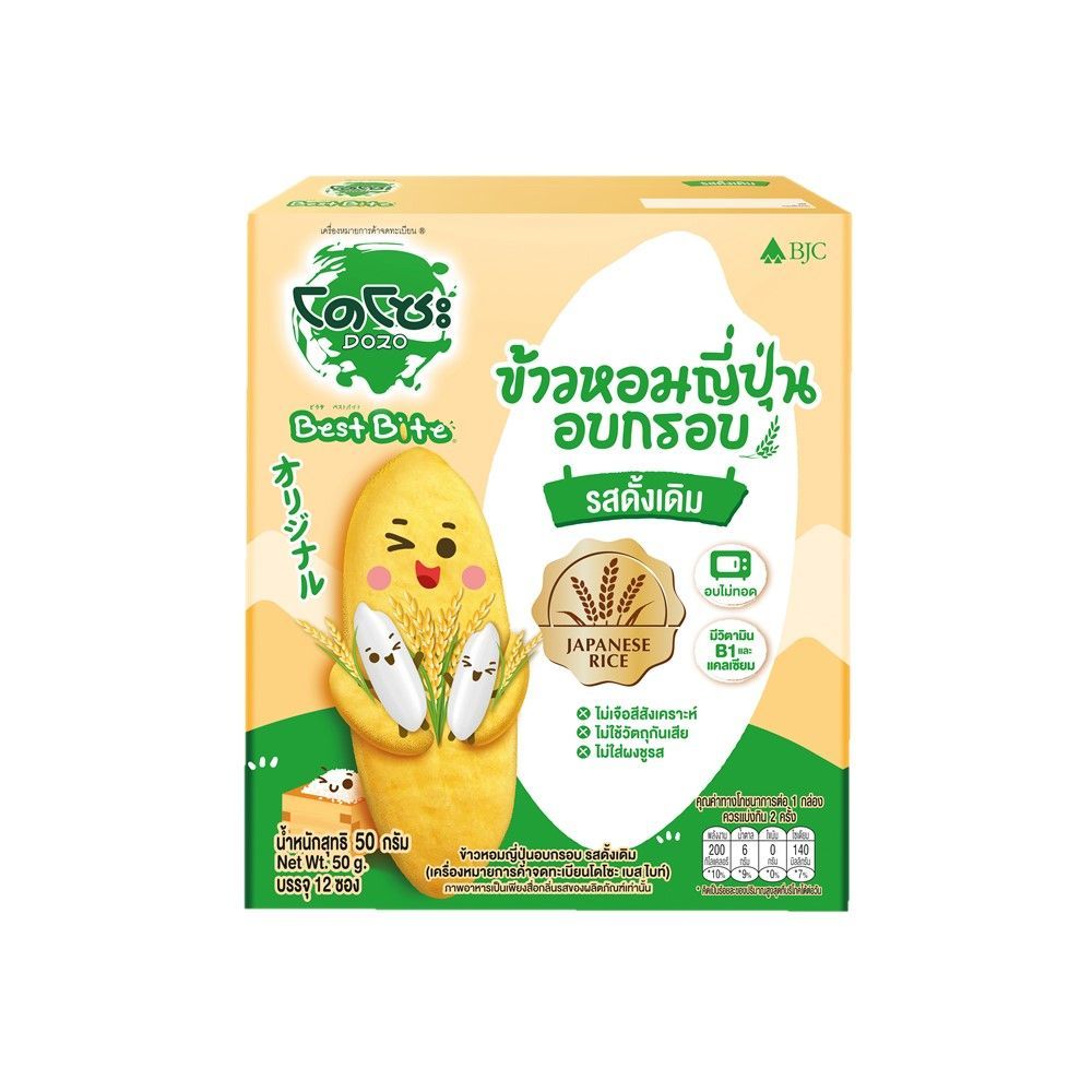 [สินค้าส่งด่วน] โดโซะเบบี้ไบท์อาหารเสริมจากธัญพืช50ก. DOZO BABY BITE ORIGINAL 50G.
