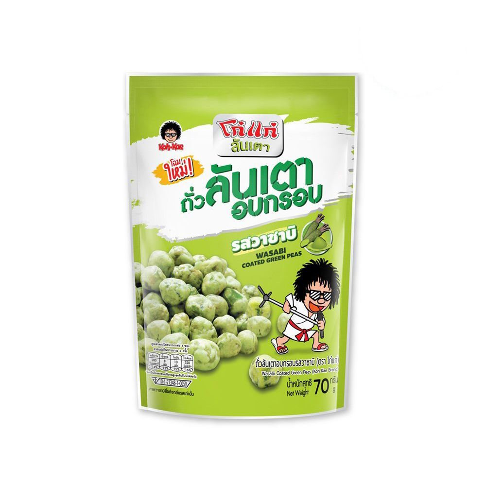 [สินค้าส่งด่วน] โก๋แก่ถั่วลันเตาอบกรอบรสวาซาบิ 70 กรัม KOH KAE WASABI COATED GREEN PEAS 70 G.