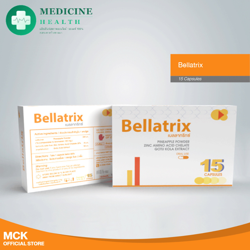 Bellatrix เบลลาทริกซ์ สารสกัดสัปปะรด ใบบัวบก ซิงค์ อะมิโน เอซิด 1 แผง 15 แคปซูล