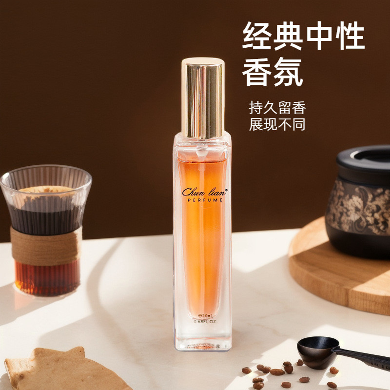 2026 สินค้าใหม่ Nair Perfume น้ําหอม Niche Fragrance Perfume น้ําหอมสุภาพสตรี2026042820260430