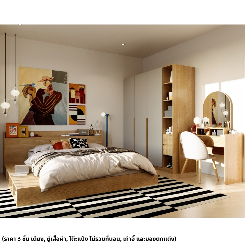 Koncept Furniture ชุดห้องนอน ขนาด  รุ่น Vallin สีแคชชูโอ๊ค แบรนด์ KONCEPT FURNITURE