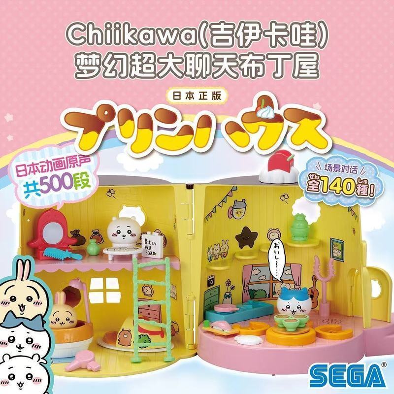 ของแท้ chikawa chikawa chikawa Dreamy ขนาดใหญ่แชทพุดดิ้ง House รูปอุปกรณ์ต่อพ่วงสนุกของขวัญน่ารัก r