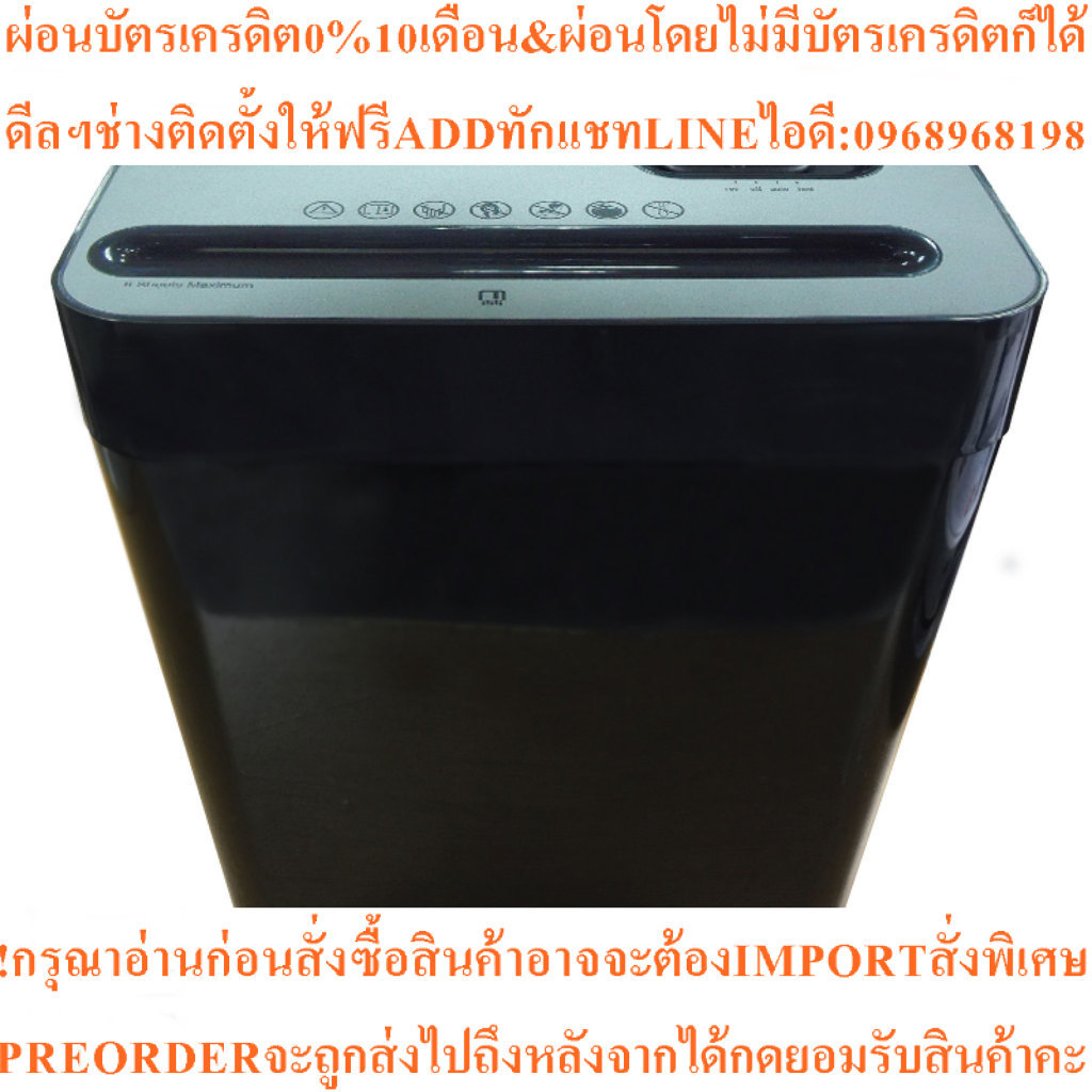 NEOCAL เครื่องทำลายเอกสาร รุ่น ND-60CC สีดำสินค้าใหม่ๆต้องสั่งเบิกจากศูนย์แท้ๆ100%PREORDERฟรีSOUNDBA