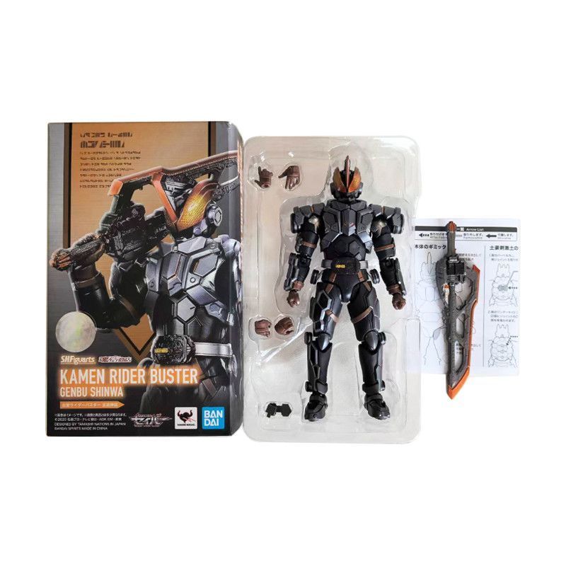 Z Zhuzhou Tele Clothing Co., Ltd. Bandai SHF Soul Limited Kamen Rider Sacred Blade Great Sword Xuanw