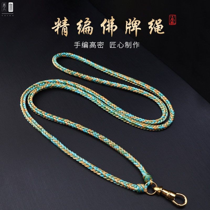 T ประเทศไทย Amulet Chain ทอมือแปดสาระถักไทเทเนียมเหล็ก Eagle Hook ฤดูใบไม้ผลิหัวเข็มขัดสี Retention 