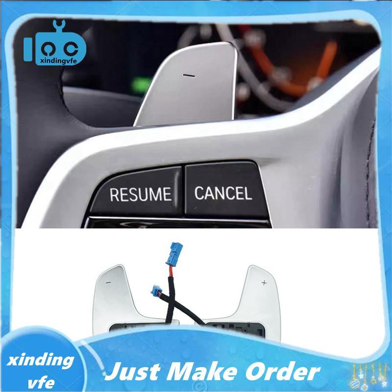 พวงมาลัยรถ Shift Paddles สําหรับ G20 G22 G30 G32 G11 G12 3 4 5 6 7 8 Series อุปกรณ์เสริม