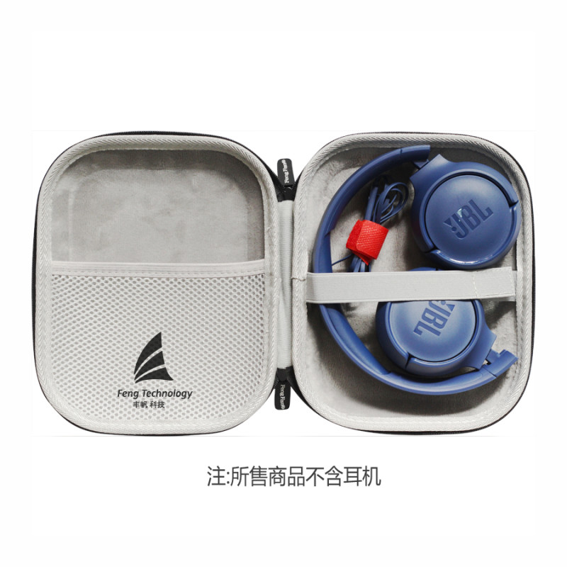 เหมาะสําหรับ JBL JR320BT/JR310/T520 เด็กการเรียนรู้ชุดหูฟังบลูทูธกระเป๋าชุดหูฟังกล่องเก็บ Hard Shell
