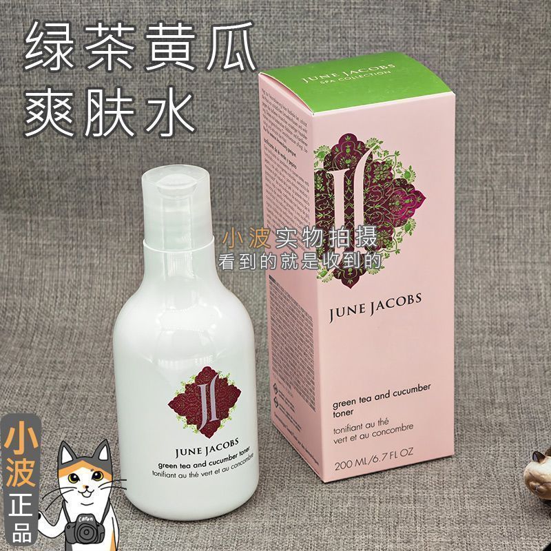 US นําเข้า JUNE JACOBS Green Tea Cucumber Toner ที่มีประสิทธิภาพ Antioxidant Essence Balance Moistur