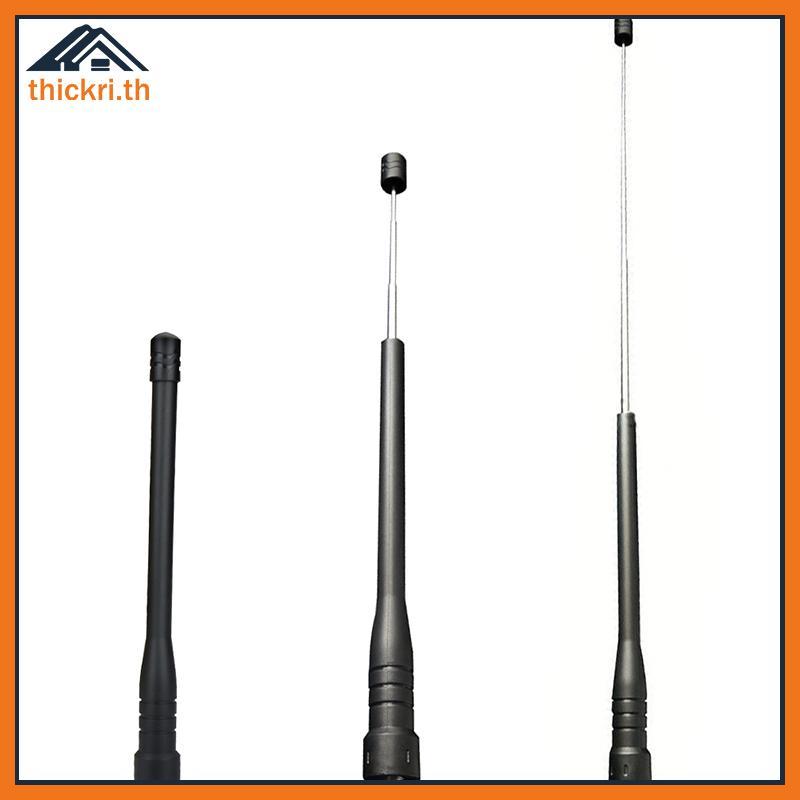 TT Universal Walkie Talkie Telescopic Rod เสาอากาศกําลังสูงสําหรับ 888s PL