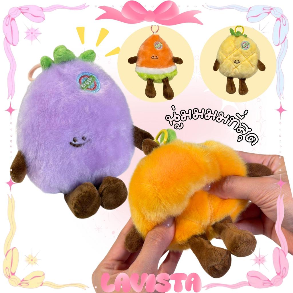 [ส่งจากไทย] ตุ๊กตาผลไม้สุดนุ่มนิ่ม เป็นพวงกุญแจแขวนกระเป๋าได้ด้วย