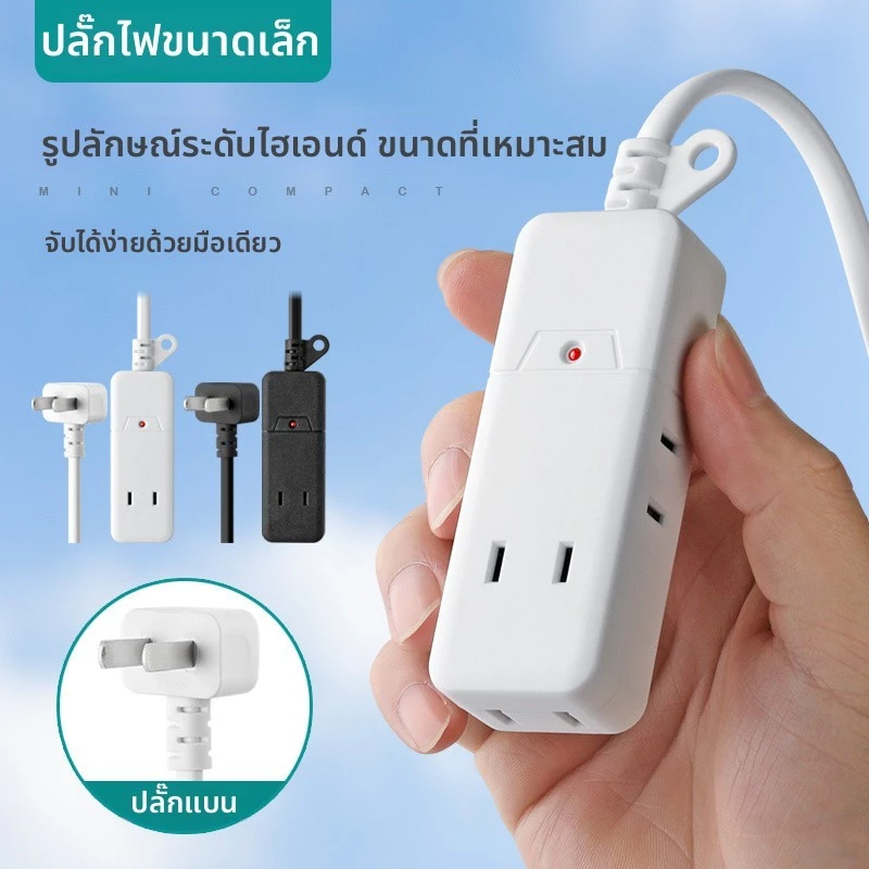 ปลั๊กไฟขนาดเล็กสีขาวและดำแบบพกพาสำหรับเดินทาง โต๊ะข้างเตียง แบบแบน สองปลั๊ก ตัวแปลงหลายฟังก์ชัน N8XL