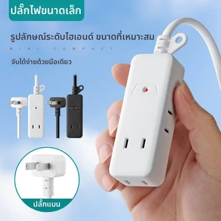 ปลั๊กไฟขนาดเล็กสีขาวและดำแบบพกพาสำหรับเดินทาง โต๊ะข้างเตียง แบบแบน สองปลั๊ก ตัวแปลงหลายฟังก์ชัน N8XL