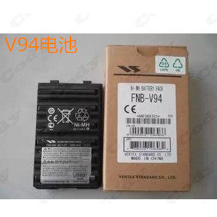 Malanz HX370SAS/HX270S/HX370S FT60R Walkie-Talkie แบตเตอรี่ FNB-V94 แบตเตอรี่