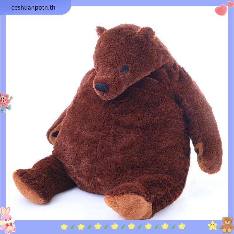 พร้อมส่ง หมอนตุ๊กตาหมีบราวน์ IKEA IKEA Bear Ragdoll IKEA 100 ซม.