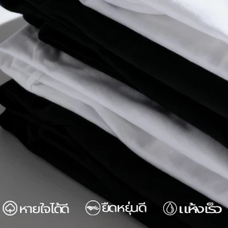เสื้อยืด OVERSIZE พิมพ์ลายศพนั่งสมาธิ สไตล์ METALCORE แบรนด์ TARMJAI STUDIO x NIRVANA สกรีนหน้าหลัง คุณภาพสูง พร้อมส่ง