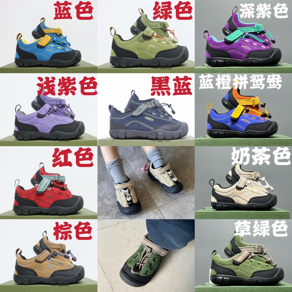 Top Match Keen Keen รองเท้าเด็กเด็กกลางแจ้งกันน้ํา Anti-slip รองเท้าเดินป่าชายหญิง Soft-soled รองเท้