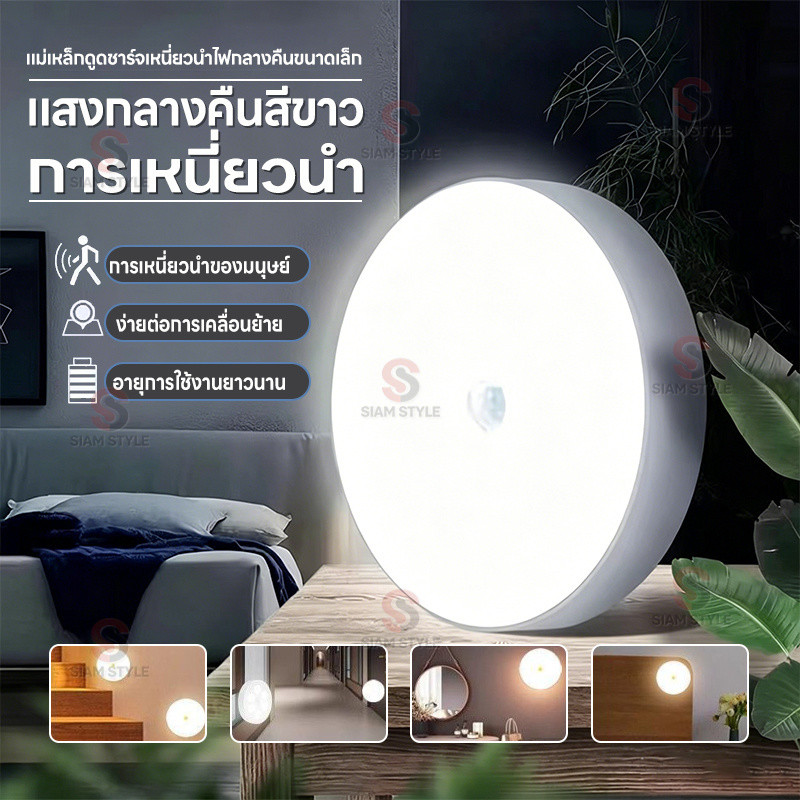 ไฟติดผนังกำแพง ไฟเซ็นเซอร์ led หลอดไฟเซ็นเซอร์ เซ็นเซอร์ led ไฟอัตโนมัติ ไฟติดผนังไร้สาย ไฟติดห้องนอน ไฟบันได