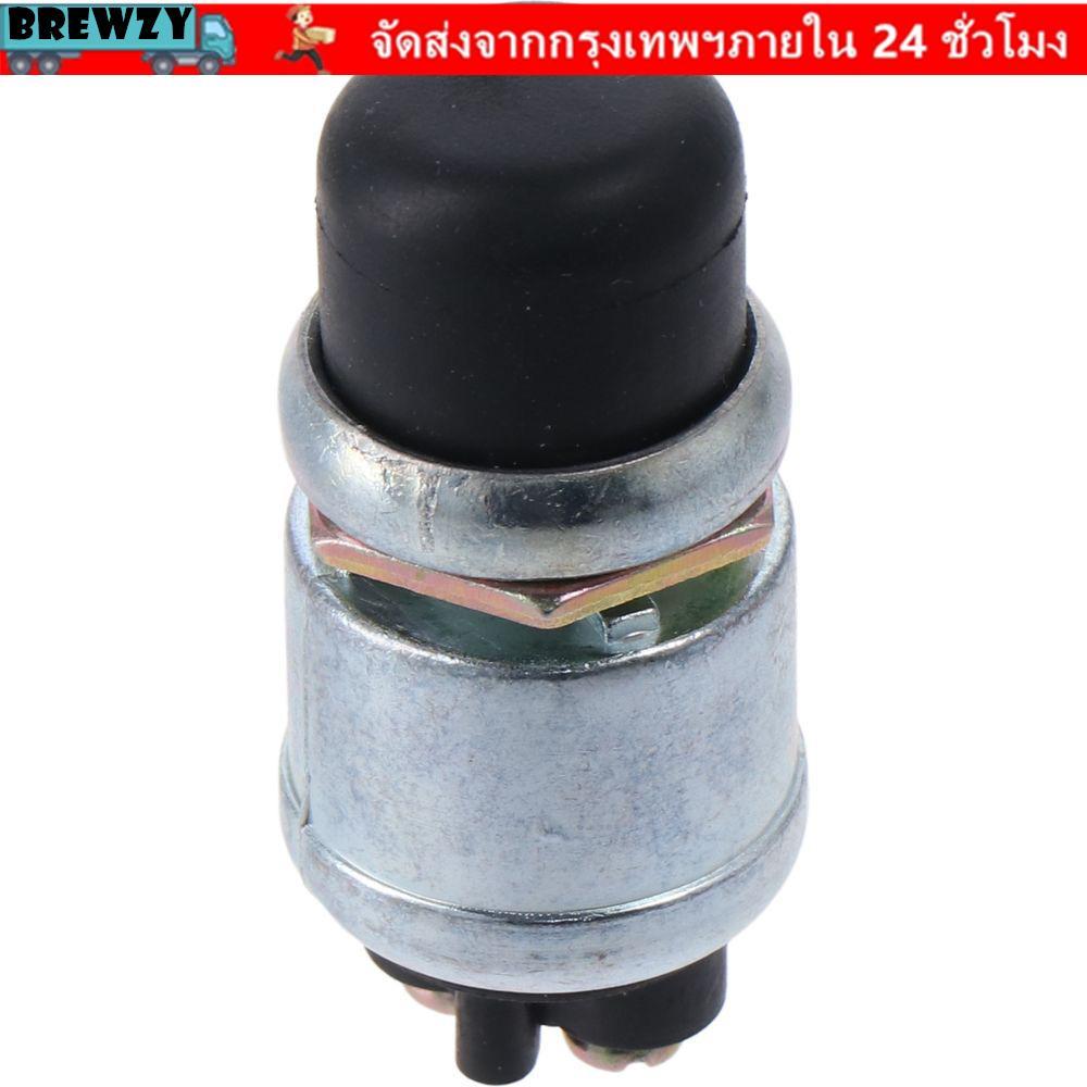 สวิตช์ปุ่มกด BREWZY กันน้ํา 50A 12V สตาร์ทสวิตช์ติดตามเรือรถสตาร์ทเครื่องยนต์แตรปุ่มกด