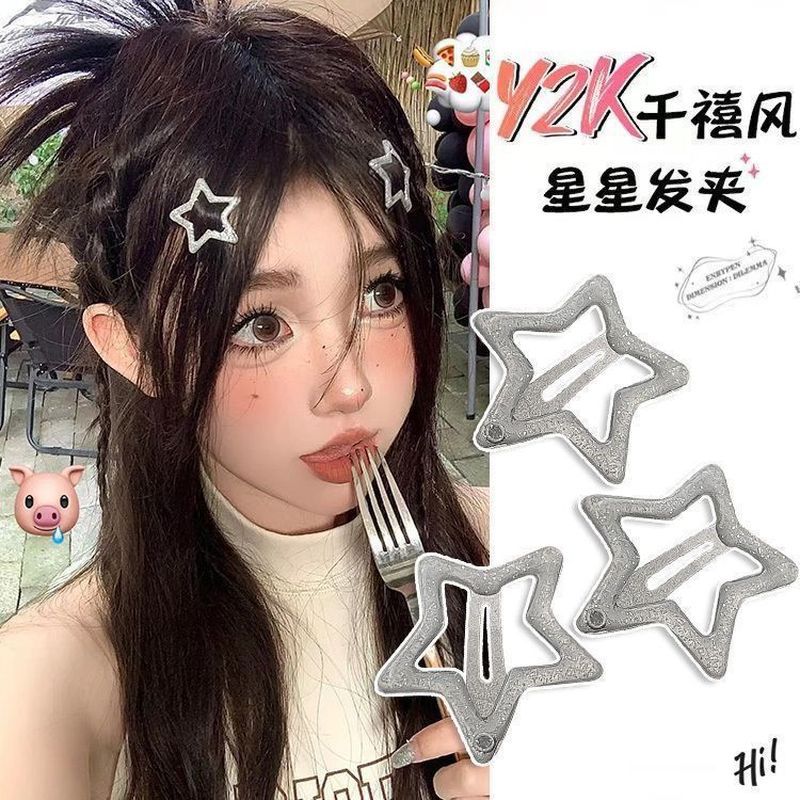 千禧辣妹风银色星星发夹y2k刘海bb夹子头饰网红前额五角星发卡子xueshen.my 5.7 Millennial hot girl style silver star hair clip y2k b