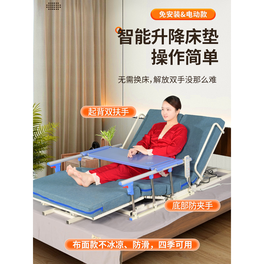 มัลติฟังก์ชั่นไฟฟ้า Wake-Up Turn-Up Aid ผู้สูงอายุหญิงตั้งครรภ์ในครัวเรือน Wake-Up อุปกรณ์แนวนอน Pat