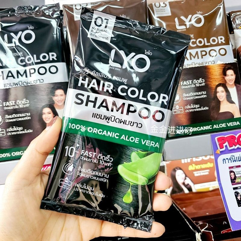 ประเทศไทย LYO Natural Plant Wash Dye Care Three-in-One Hair Dye ครีมย้อมผมสีดําสีน้ําตาลเข้มสีน้ําตา