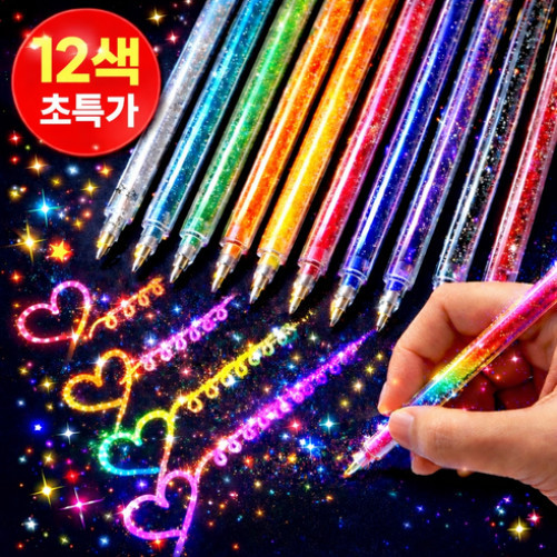 Mirunto Metallic Glitter 12-Color Glitter Ballpoint Pen Highlighter Pen Set