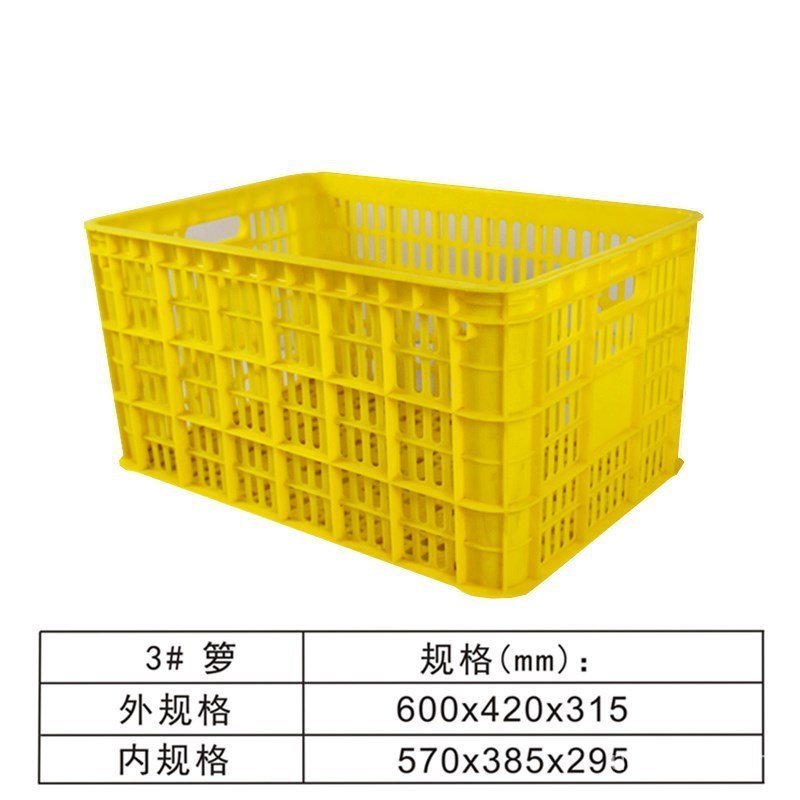 ตะกร้า Turnover ผักเก็บโดยตรงตะกร้า Turnover Box Turnover พลาสติกหนา No. 3 ผลไม้พลาสติกแบรนด์ใหม่กาว