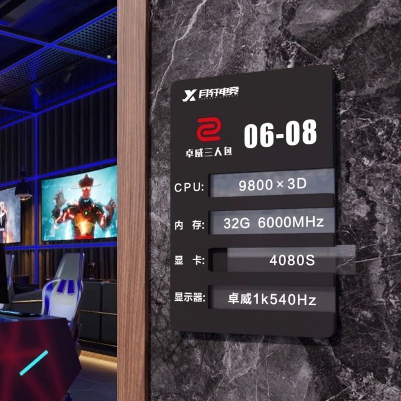 电竞网吧包厢门牌主机配置酒店标识牌卓威亚克力外星人个定制Hotel Esports, Hotel Rooms, Doors, Internet cafes, Private rooms, New si