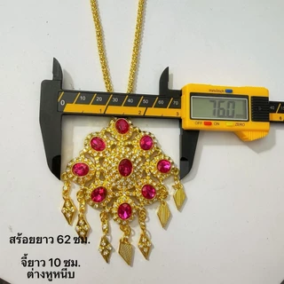พร้อมส่ง ชุดเครื่องประดับชุดไทย เซตสร้อยคอพร้อมต่างหูหนีบ ประดับพลอยสี ลายสวยงาม ใส่ไปงานบุญ งานแต่ง