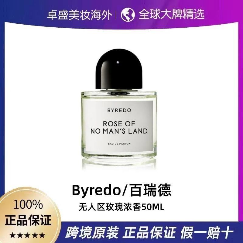 Byredo Byredo Perfume No Man Zone Rose Perfume 50ml น้ําหอมกลิ่นดอกไม้กลิ่นหอมติดทนนานกลิ่นหอมสิ่งที