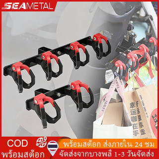 SEAMETAL ตะขอเกี่ยวของมอเตอร์ไซค์ กันน้ํา สําหรับติดแฮนด์รถจักรยาน สกูตเตอร์ไฟฟ้า สีดำ