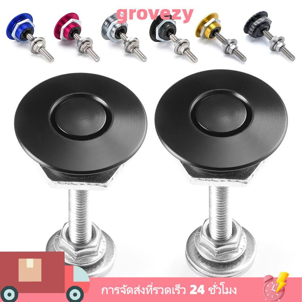 GROVEZY 1 ชิ้นกันชนหน้า Hood Pin, Body Kit Quick Release ปุ่มกด, คลิปสลักอลูมิเนียมอุปกรณ์เสริมในรถยนต์ล็อคฝากระโปรงเครื่องยนต์