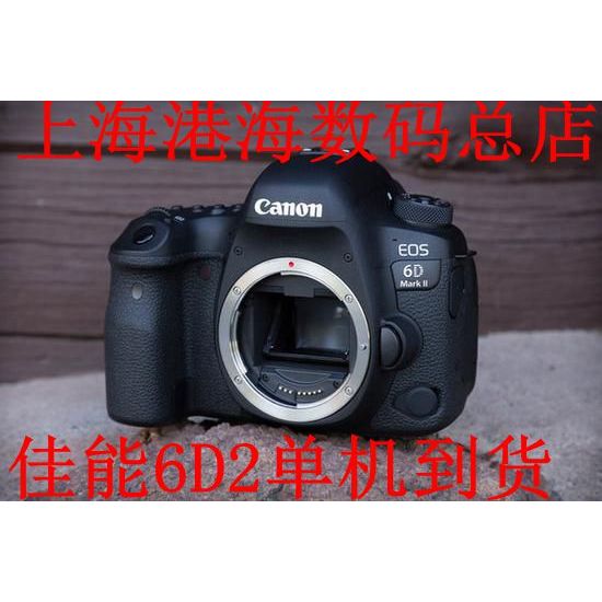 เครื่องหมาย Canon 6D II