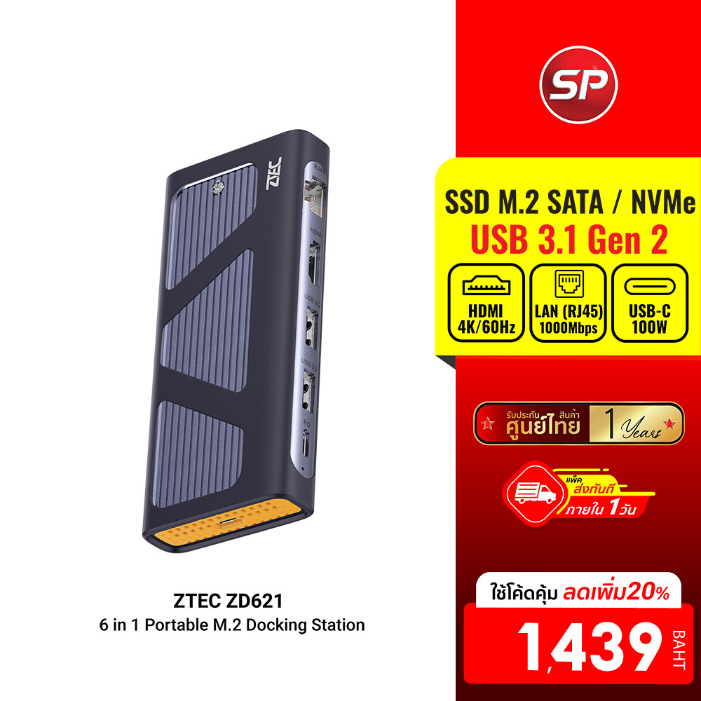 [ลดเหลือ 1439] ZTEC ZD621 6 in 1 (มีพอร์ต LAN) รองรับ M.2 NVMe & SATA , HDMI 4K, USB 3.2 Gen 2 10Gbp