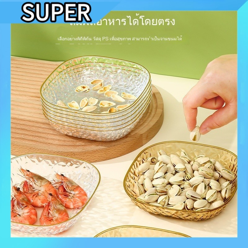 ✨ จานพลาสติกขอบทอง เกรดอาหาร | ดีไซน์หรูเบา ๆ ยกระดับปาร์ตี้และงานเลี้ยง | แบบหนา ทนทาน ล้างง่าย✨A00239 ราคา ถูกที่สุด ดีลบีเคเค รูปภาพหลัก