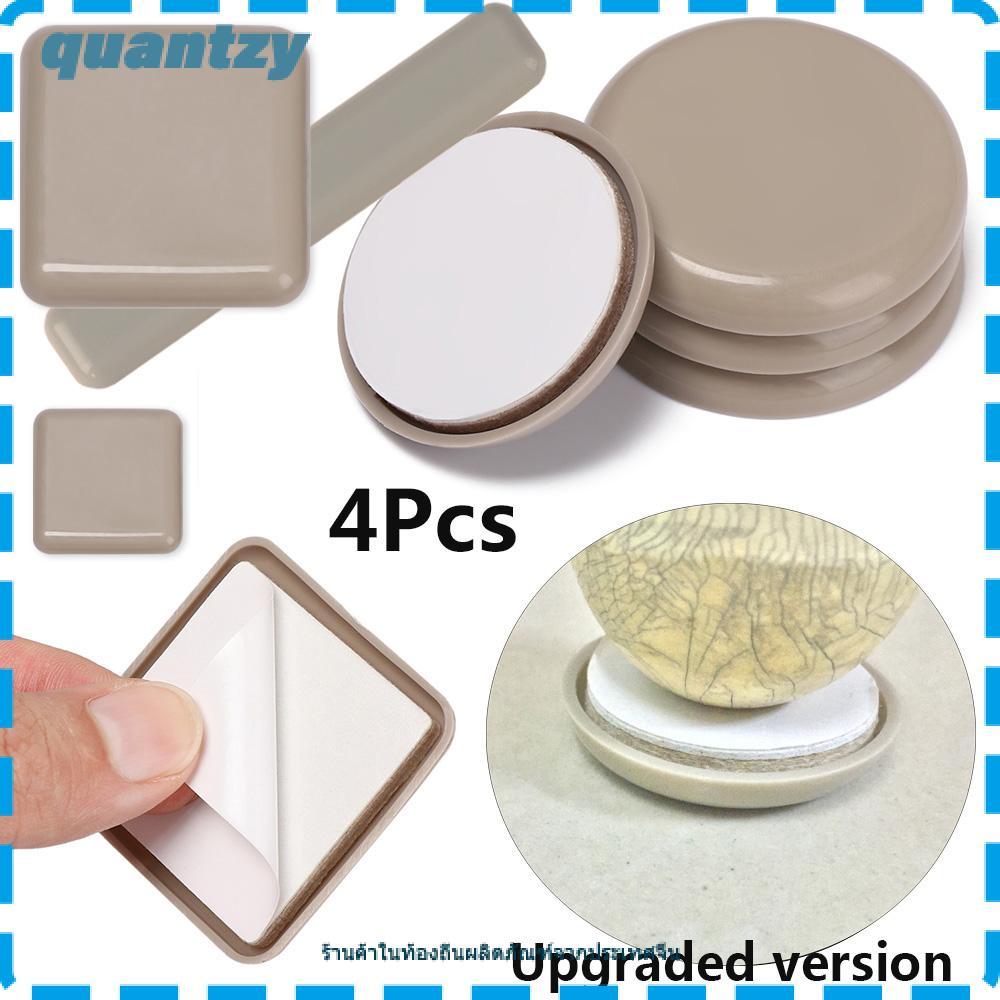 QUANTZY 4 ชิ้นเฟอร์นิเจอร์ขา Slider Pads นุ่มหนาง่ายย้ายเก้าอี้อุปกรณ์โต๊ะโซฟา Self-Adhesive Anti Noisy