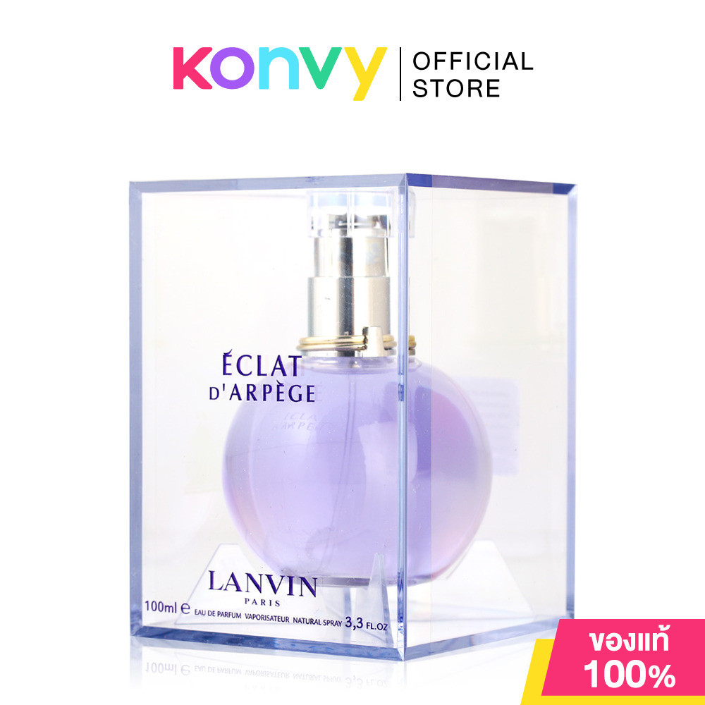 Lanvin Eclat d'Arpege EDP 100ml น้ำหอม สำหรับผู้หญิง โอ เดอ พาร์ฟูม (ของแท้ 100%).