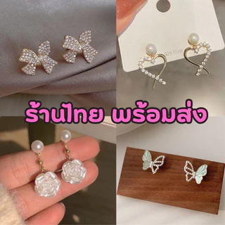 ต่างหู ใส่ทำงาน แฟชั่น สไตล์เกาหลี ไข่มุก เพชร โบว์ เครื่องประดับ ดอกไม้ ผีเสื้อ ต่างหูโลหะ