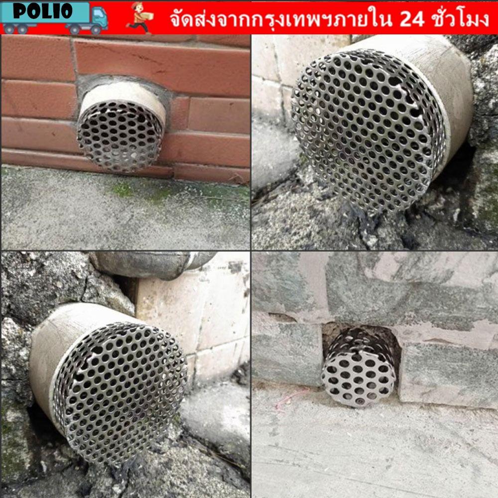หน้าจอกรอง พลเอก อินเตอร์พอส, สีขาว304สแตนเลสป้องกันการอุดตันของท่อระบายน้ําหยุดรางน้ําทําความสะอาดเครื่องมือท่อ
