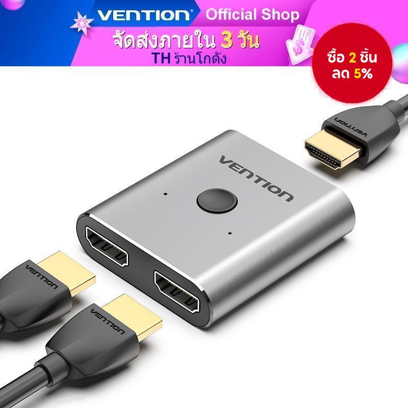 Vention อะแดปเตอร์แปลง HDMI Splitter 4K 60Hz HDMI 2.0 Switcher 1in 2out 2in1out สําหรับ PS4 TV XBOX3