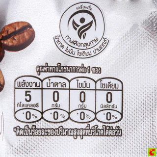 เนสกาแฟ อเมริกาโน่ผสมอาราบิก้าคั่วบดละเอียด ไม่มีน้ำตาล 2 ก. แพ็ค 27 ซอง