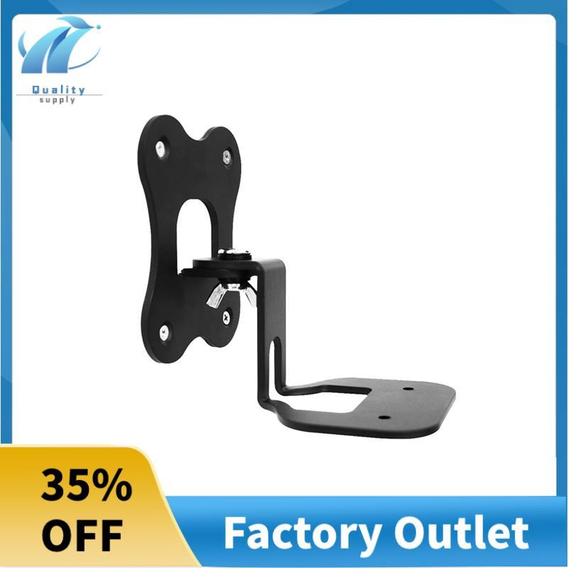 Superb Wall Mount Bracket สําหรับ B & W Formation FLEX ลําโพงโฮมเธียเตอร์ Wall Mount มัลติฟังก์ชั่นเ