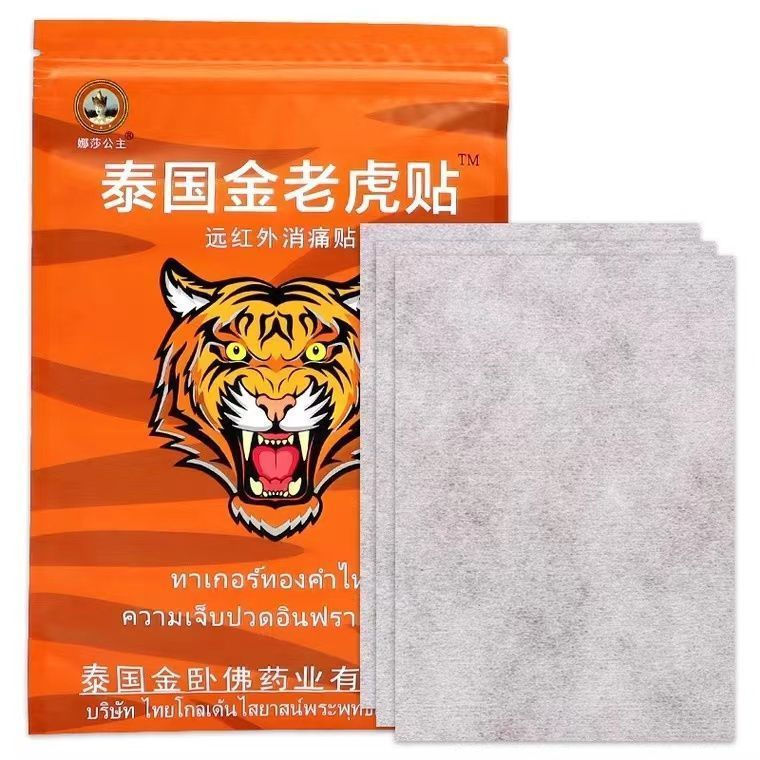 Hot Sale สติ๊กเกอร์ทอง day Tiger Thailand