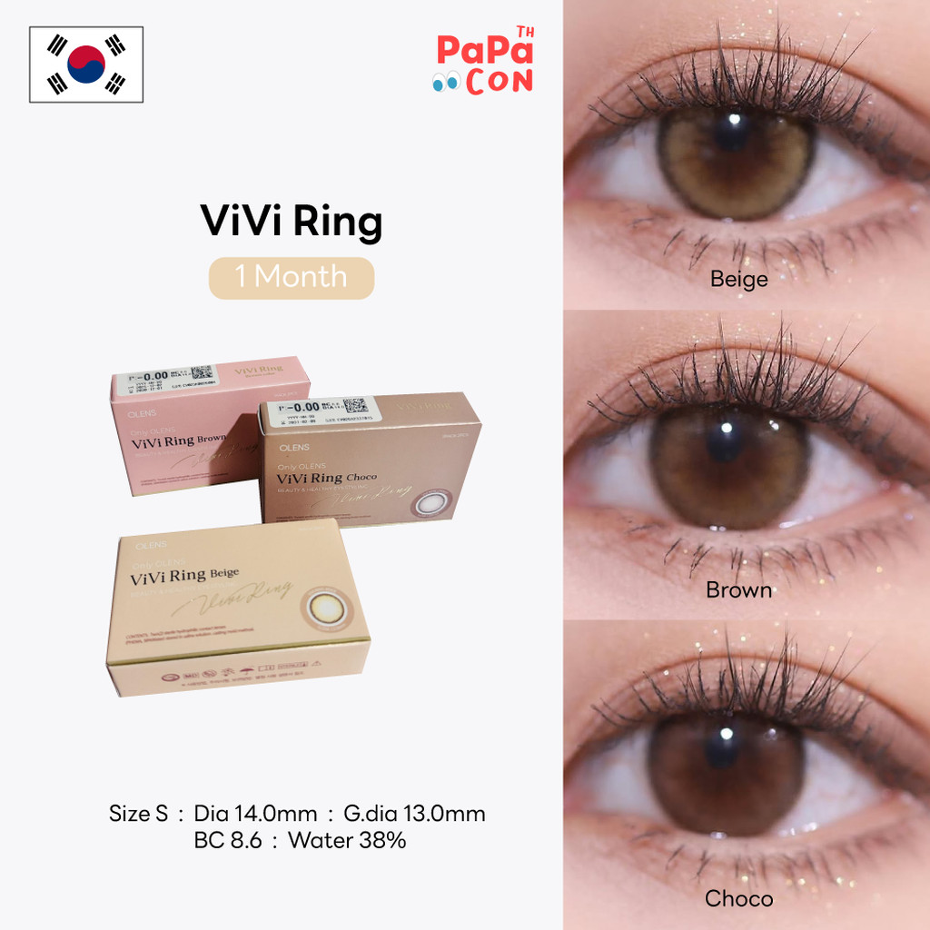 Olens รุ่น ViVi Ring สี Beige/Brown/Choco คอนแทคเลนส์ รายเดือน