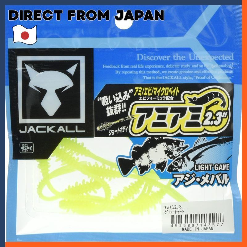 Jackall AmiAmi Soft Bait Worm