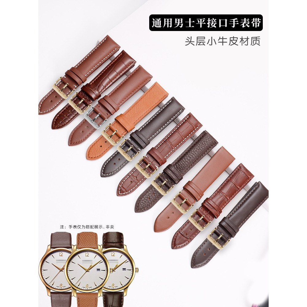 สายนาฬิกาสีน้ําตาลหนังแท้ผู้ชายผู้หญิงแทนที่ Langqin Tissot Tissot Seiko CK Cowhide Strap