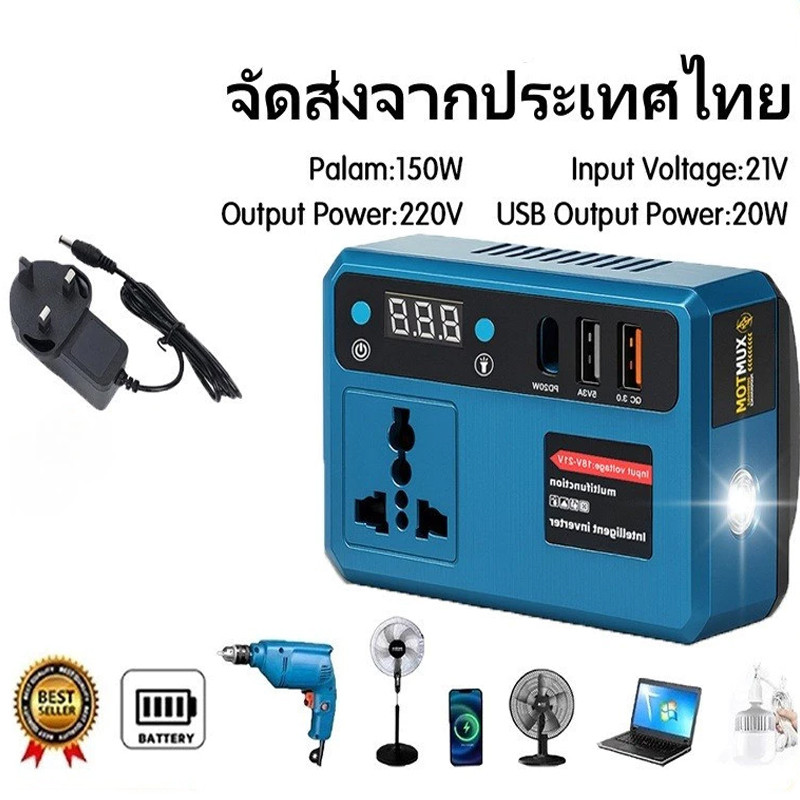 【จัดส่งฟรี】 COD 9999W USB อินเวอร์เตอร์ DC 12V ถึง 220V คลื่นไซน์ อินเวอร์เตอร์พาวเวอร์ ซ็อกเก็ตสากล เครื่องแปลงไฟ