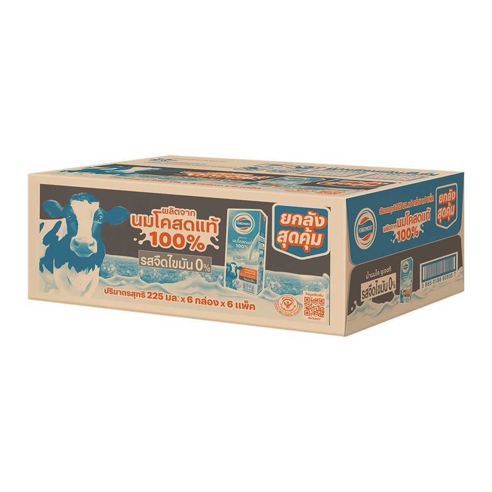[สินค้าส่งด่วน] โฟร์โมสต์นมยูเอชทีรสชอคโกแลต225มล. แพ็ค 36 FOREMOST CHOCOLATE UHT 225ML. PACK 36