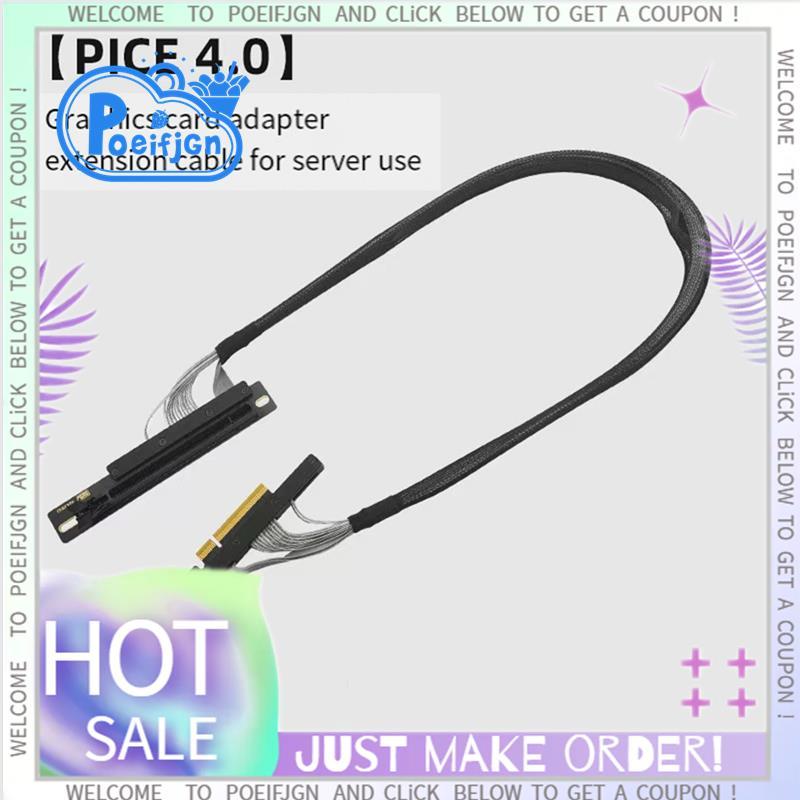 PCI-E 4.0 X8 สําหรับ AI สําหรับอะแดปเตอร์ GPU สายถักตาข่ายการ์ดเงินสําหรับกราฟิกเซิร์ฟเวอร์