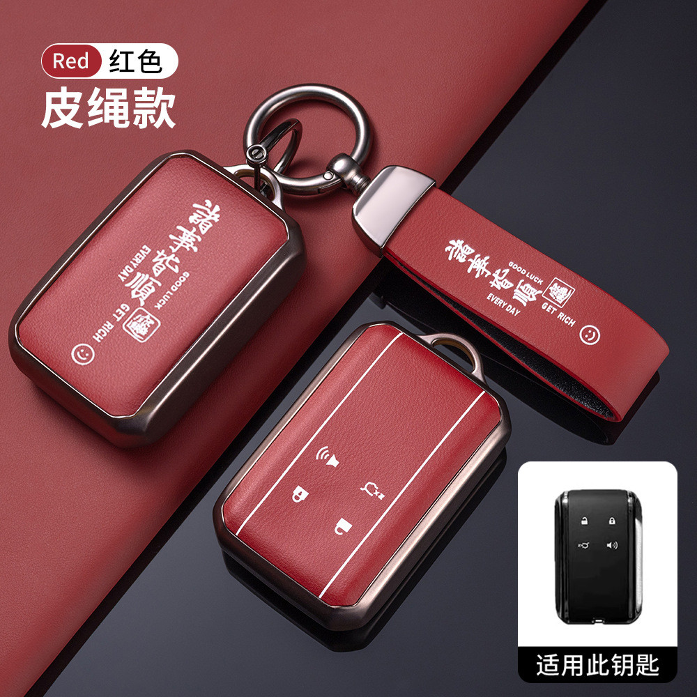 เหมาะสําหรับ 2026 Mazda 6e ฝาครอบกุญแจ 26 Mazda 6e สไตล์ใหม่ 2026 6e Pack 26 EZ6 รถป้องกันกรณีหัวเข็